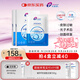 創(chuàng)?？的z原貼敷料1000濃度2盒10片醫(yī)用術(shù)后創(chuàng)面修復(fù)皮膚過(guò)敏