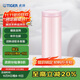 虎牌（TIGER）保溫保冷杯輕量型不銹鋼時(shí)尚水杯MOC-A30C-PP粉色300ml