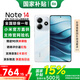 小米（MI）Redmi 紅米Note14  新品5G手機 小米紅米手機 國家補貼 星輝白 6GB+128GB 【官方標配】
