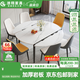 浪翔全套椅子餐桌造加厚巖板餐桌椅組合可伸縮圓飯桌客廳家用餐廳 12MM巖板餐桌+4張椅子 1.2米