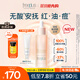 芙麗芳絲（Freeplus）舒緩控油精華液40ml化妝品護(hù)膚品男女生生日禮物送男女友