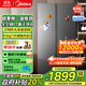 美的冰箱606L雙開(kāi)門(mén)對開(kāi)門(mén)大冷凍大容量一級能效節能省電雙變頻風(fēng)冷無(wú)霜家用冰箱 國家補貼 606L對開(kāi)門(mén)電冰箱