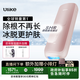 Ulike  【政府補貼】Air4藍寶石冰點(diǎn)脫毛儀去小胡子刮毛刀剃毛器美容儀生日禮物送女友 