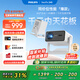 飛利浦（PHILIPS）NeoPix 245投影儀家用 智能家庭影院 便攜云臺投影機（TOF無(wú)感對焦 無(wú)感梯形 1080P物理分辨率）