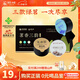 獅峰牌2025新茶明前特級龍井茶安吉珍鮮白茶碧螺春綠茶葉小罐10g
