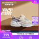 Skechers斯凱奇兒童復古運動(dòng)鞋女童新款緩震熊貓老爹鞋舒適休閑鞋303967L