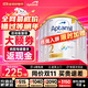 愛(ài)他美（Aptamil）澳洲白金版 含DHA段葉黃素嬰幼兒牛奶粉保稅新西蘭原裝進(jìn)口 2段 6罐【膨脹金至高贈150元 保價(jià)雙11】
