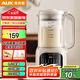 奧克斯（AUX）破壁機小型家用豆漿機榨汁機全自動(dòng)免煮1.2L多功能料理機五谷雜糧小容量榨汁APD-08AD31