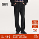 森馬（Semir）牛仔褲男復古水洗寬松直筒褲秋季黑色長(cháng)褲抽繩褲子潮103524124108