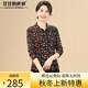 甘甘的世界2025新款秋裝印花襯衫女上衣甘夫人中老年媽媽裝小衫 紅花 4XL 適合145-160斤