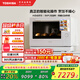 東芝（TOSHIBA）水波爐2.0尊享款原裝進(jìn)口家用變頻微波爐微蒸烤炸燉一體機蒸烤箱一體機30L臺嵌兩用ER-XD7001CNW