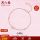 周六福18K金手鏈女愛(ài)心雙環(huán)彩金手鏈生日禮物KI077746 約16+3cm 