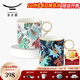 永豐源（auratic）幸福滿園 陶瓷茶杯 350ml馬克杯水杯 居家辦公 田園風(fēng) 禮盒裝 馬克對(duì)杯