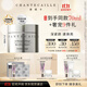 香緹卡（Chantecaille）鉆石面膜睡眠深層補水保濕面膜50ml 立冬禮物送女朋友