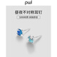 PWL999足銀晝夜耳釘女小眾設(shè)計(jì)感耳環(huán)2025年新款個(gè)性氣質(zhì)養(yǎng)耳洞耳飾 不對(duì)稱晝夜耳釘【999足銀】