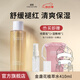 皙閣（XIGE NATURE）金盞花爽膚水保濕水潤清爽補水保濕濕敷水保濕爽膚水護膚水醒膚水 金盞花植萃水410ml