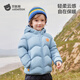 貝肽斯三防抗菌絨兒童羽絨服男女童2025新冬裝嬰幼兒寶寶厚外套