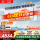 松下空調2匹掛機 新一級能效省電適用22-32㎡ 變頻冷暖母嬰除菌健康風(fēng)國家補貼原裝壓縮機CS-CA50K410N
