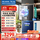 美菱（MeiLing）AI雙系統冰箱503升十字四開(kāi)門(mén)超薄零嵌入冰箱底部散熱主動(dòng)除菌凈味國家補貼BCD-503WSPU9CZX星珀灰