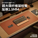 無(wú)印良品【超順滑】加厚碳纖維電腦桌墊家用辦公桌面筆記本鍵盤(pán)鼠標墊大號 手感超順滑-麂棕橙 【加厚碳釬維2.5mm】 30X70cm【激烈操作不位移】
