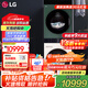 LG洗烘塔 13Kg滾筒洗衣機全自動(dòng) 10Kg熱泵式烘干機雙變頻洗烘套裝一體機 蒸汽除菌速凈噴淋直驅變頻 【智聯(lián)交互控制綠+白】FN231QH