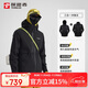 探路者（TOREAD）極光三合一沖鋒衣25秋冬防水徒步登山服抓絨機能外套TAWWBN91780