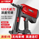 五閬機械瓦斯槍電動(dòng)射釘槍氣釘槍水電專(zhuān)用鋼釘槍鋰電混凝土木工吊頂