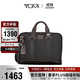 途明（TUMI）FREMONT商務(wù)公文包彈道尼龍男士手提電腦包胡桃木色 禮物