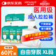海氏海諾 成人拉拉褲（XL60片）紙尿褲老年人老人孕產(chǎn)婦內(nèi)褲型紙尿褲