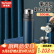 泰福高（TAFUCO）保溫杯男士高檔便攜泡茶水杯子大容量戶(hù)外保溫瓶冬季水壺T6131