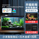 小米米家智能魚(yú)缸客廳小型造景生態(tài)家用背景超白玻璃桌面循環(huán)自動(dòng)喂食 小米智能魚(yú)缸+沉木造景套裝+進(jìn)水口擋網(wǎng)