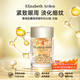 伊麗莎白雅頓（Elizabeth Arden）黃金眼部緊致精華10.5ml 雅頓眼膠60粒膠囊緊致眼周 節日禮物 雅頓膠囊眼部精華60粒 次拋