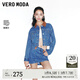 VEROMODA牛仔外套女新款百搭翻領復古辣妹潮流時尚 J3B牛仔藍色 S