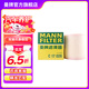曼牌（MANNFILTER）空氣濾芯格清器汽車(chē)保養適配于奧迪 奧迪A6L Allroad 20-21款3.0T