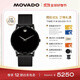 摩凡陀（Movado）瑞士手表博物館系列腕表石英鋼帶男表0607395 瑞表禮物送禮