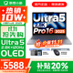 聯(lián)想小新Pro16/GT 2025補貼 AI元啟可選 輕薄筆記本電腦 高刷大屏辦公設計游戲本 人臉識別 旗艦標壓 Ultra5 225H｜32G 1TB｜Pro版 16英寸 超高清120Hz