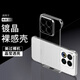 斯得弗適用魅族22手機(jī)殼MEIZU 22無(wú)邊框保護(hù)套時(shí)尚超薄半包簡(jiǎn)約ins風(fēng)裸機(jī)感男女款硬殼-透明