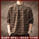 IpentaTRSV品牌男士長(cháng)袖t恤男復古拼接條紋圓領(lǐng)秋季新款寬松打底?；晟?咖啡 均碼 請選擇尺寸（可咨詢(xún)客服）