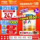 美贊臣（MeadJohnson）港版3段安兒寶A+全新升級優(yōu)量HMO+DHA+益生元寶寶配方3段助長(cháng)奶粉 超值裝A+3段1680g*3罐