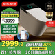 京東京造黑鯨Ultra全智能馬桶全自動(dòng)翻蓋圈自清潔UVC除菌輕音沖水手機控制