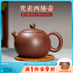 覓陶廣西欽州坭興陶茶壺梁業(yè)蘭純手工原礦泥料光素西施壺水平壺仿古壺 【經(jīng)典壺型】西施（送杯） 240ml