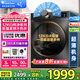 小天鵝（LittleSwan）洗衣機(jī)滾筒全自動(dòng)10/12公斤大容量變頻電機(jī) 1.1高洗凈比 除菌除螨 超薄機(jī)身冷水洗 以舊換新 【12公斤V20帶烘干】蒸汽消毒洗+WIFI智控
