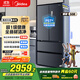 美的（Midea）508升法式多門(mén)四開(kāi)門(mén)雙系統雙循環(huán)一級能效除菌凈味大容量家用冰箱BCD-508WTPZM(E) 國家補貼20%