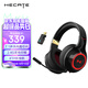 漫步者（EDIFIER）HECATE G4Spro 2.4G藍牙無(wú)線(xiàn)7.1游戲耳機頭戴式 雙模電腦電競吃雞耳機耳麥 黑色