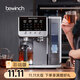 碧云泉G7s萬(wàn)相礦化弱堿臺式凈水器凈飲機泡茶吧機養生壺家用凈熱一體機直飲水機ro反滲透0阻垢劑國家補貼 【32cm縱深】G7s萬(wàn)相套裝版