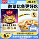 好人家老壇酸菜魚(yú)調料  嚴控工藝1袋煮1斤魚(yú)一料多用調料220g 