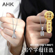 AHK26字母鈦鋼項鏈男女士百搭潮流情侶吊墜紀念日生日禮物送男女朋友 潮流滿(mǎn)鉆項鏈 【H】+品牌禮盒