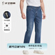 才子（TRIES）男士貓須水洗牛仔褲棉彈舒適透氣簡(jiǎn)約商務(wù)休閑男褲子直筒長(cháng)褲 深藍色 31 80cm