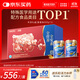 雅培【新一代】全安素 特醫全營(yíng)養配方粉 麥香味 900g*2 全營(yíng)養禮盒