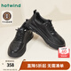 熱風(fēng)（Hotwind）男鞋2025年春季新款男時(shí)尚休閑鞋厚底板鞋戶(hù)外百搭運動(dòng)小白鞋 01黑色 牛頭層皮革 43 265mm
